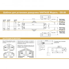 Дверной доводчик DD-50 BL черный